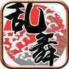 奇袭三国志