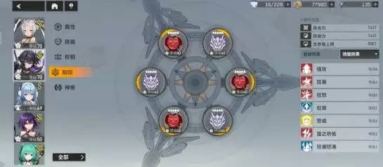 深空之眼9-10怎么打？9-10平民逃课玩法攻略[多图]图片3