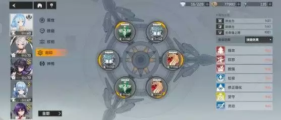 深空之眼9-10怎么打？9-10平民逃课玩法攻略[多图]图片2