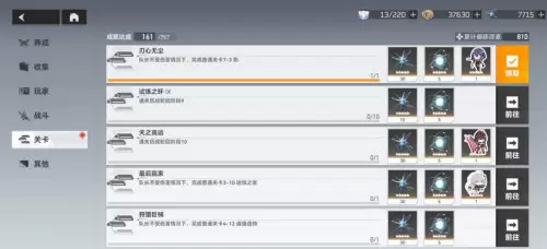 深空之眼刃心无尘怎么做