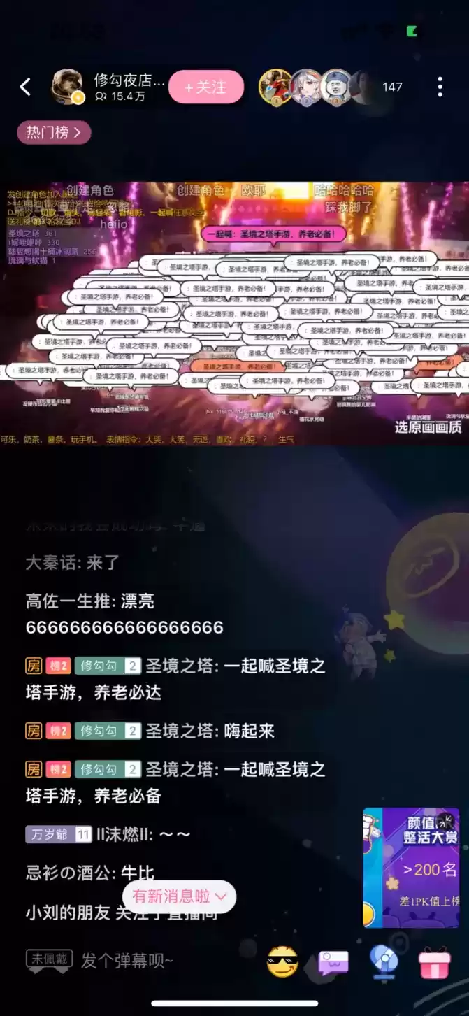 穷正式如何火出圈？《圣境之塔》这波操作值得借鉴