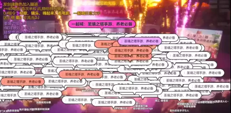 穷正式如何火出圈？《圣境之塔》这波操作值得借鉴