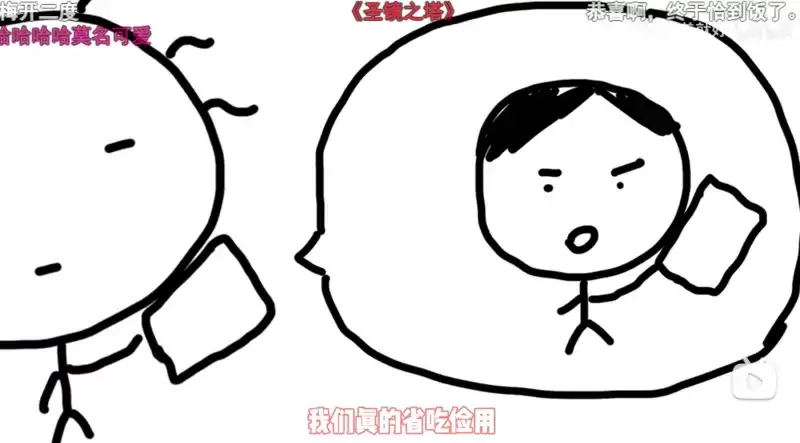 穷正式如何火出圈？《圣境之塔》这波操作值得借鉴