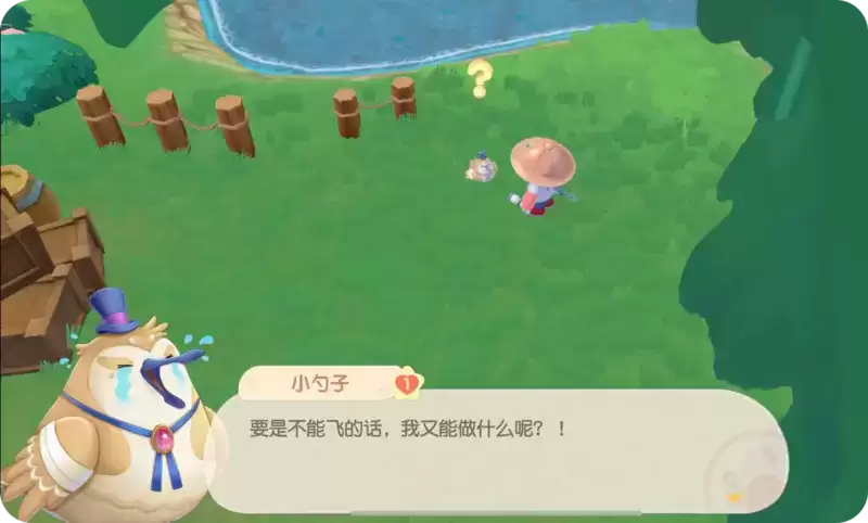 《摩尔庄园》公益捐款20万，和红树林基金会一起守护最珍贵的小勺子！