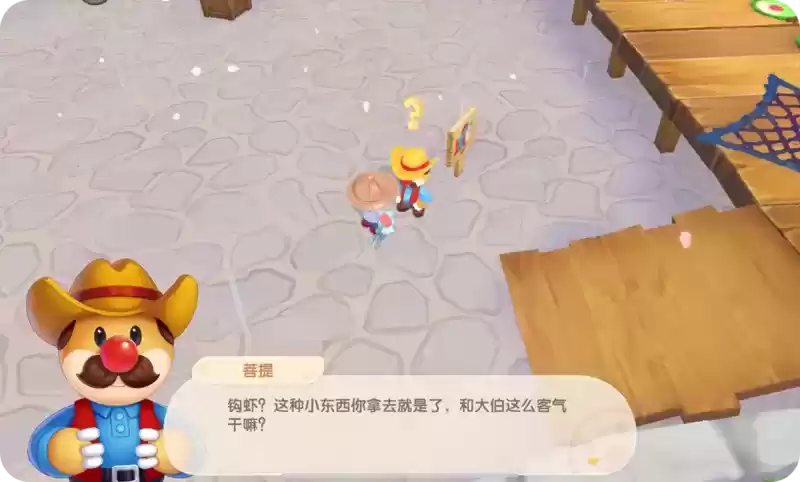 《摩尔庄园》公益捐款20万，和红树林基金会一起守护最珍贵的小勺子！