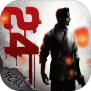 走出去归途24小时手游