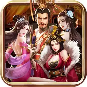 三国人团妻内购