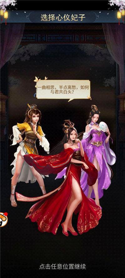 三国人团妻内购