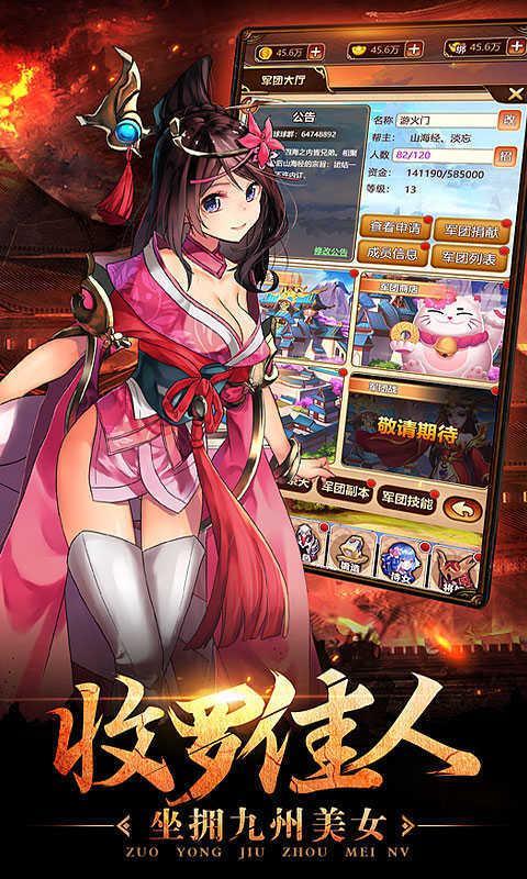 一二三国百度