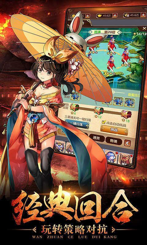 一二三国百度