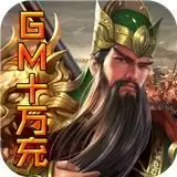 国战三国