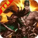 回到三国志