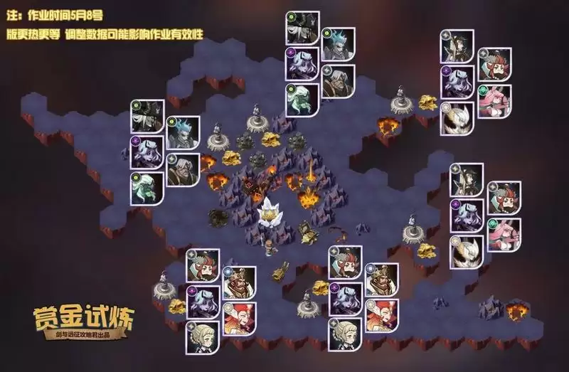 剑与远征诡诈魔女试炼之地攻略：诡诈魔女赏金试炼通关路线推荐[多图]图片1