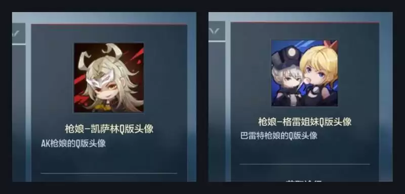 cf手游ak47枪娘属性 ak47枪娘是英雄级吗?图片8