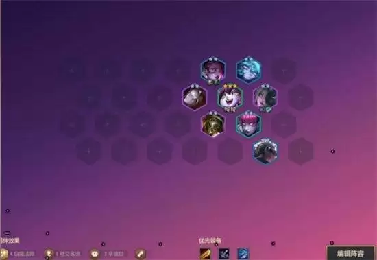 云顶之弈s6.5八仙女阵容推荐