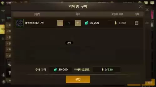 DNF手游怎么合天空套2