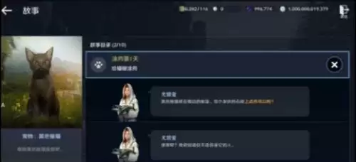 黑色沙漠手游清蒸香鱼怎么获得1