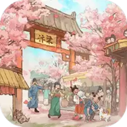 我在汴梁有条街app