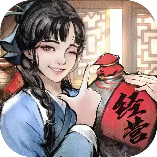 小二升职记手游