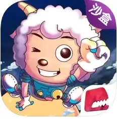 创造与魔法喜羊羊联动