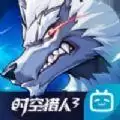 时空猎人3