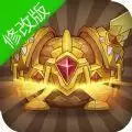 宝箱与勇士免费金币钻石中文版