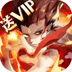 上古修仙变态爆率
