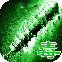 绿毒传奇发布网
