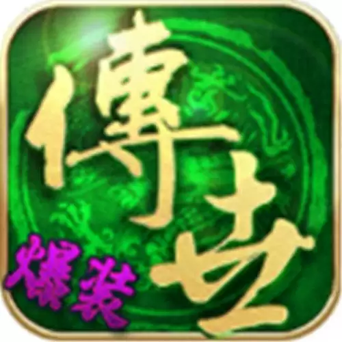 绿毒复古神器