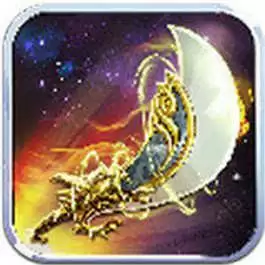 传奇冰龙沉默