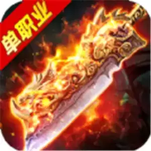 耀光老冰雪迷失传奇