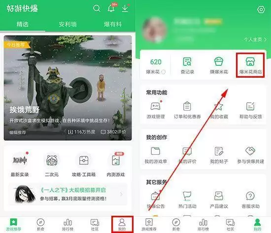 落樱小屋2千乐之章礼包兑换码分享:2022兑换码获得方法分享图片1