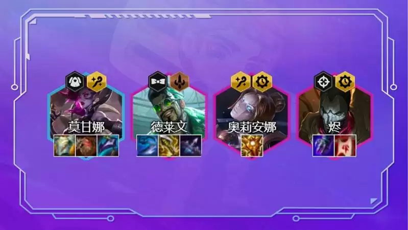 云顶之弈白魔442阵容玩法推荐 2.8白魔法师阵容一览图片2