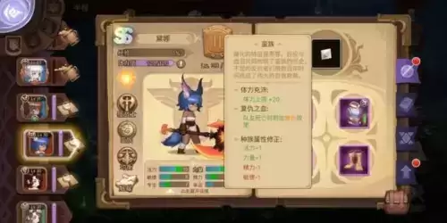 《元素方尖》技能融合配方一览 元素方尖技能融合配方一览3