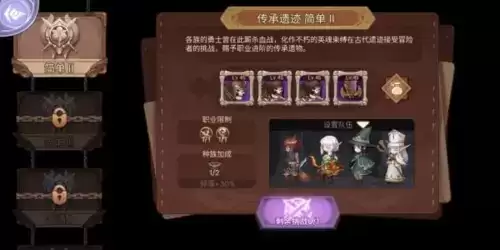 《元素方尖》技能融合配方一览 元素方尖技能融合配方一览2