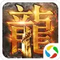 蓝月争锋单职业