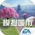 模拟城市我是市长内置功能菜单2022