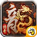 全新火龙攻速