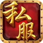 东北网通传奇3000ok