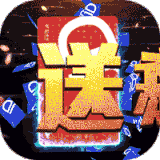 寻龙剑极品武将