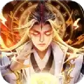 渡劫天尊单机