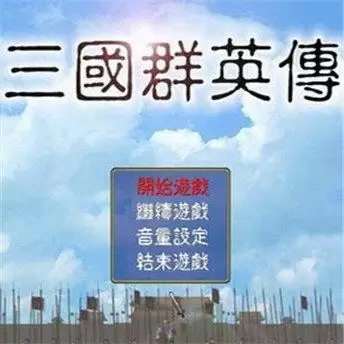 明朝开国英烈传内购