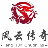 风云传奇私服