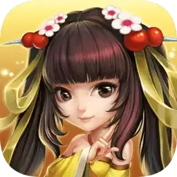 三国情缘ol最新版