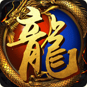 传奇手游sf合击