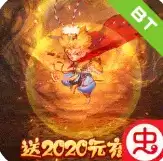 大圣神威安卓手机