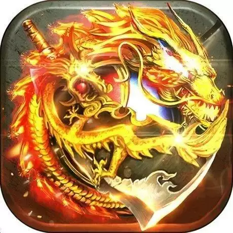微变合击三职业传奇