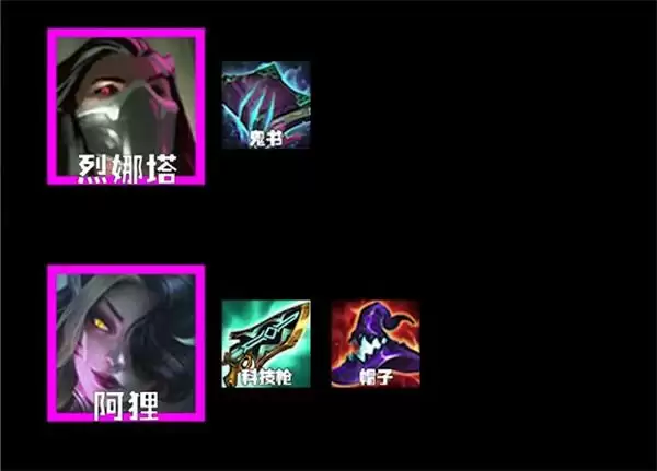 云顶之弈s6.5八姐妹阵容搭配推荐