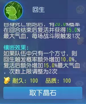 梦幻西游手游骨蕊夫人怎么样？骨蕊夫人打书攻略图片4