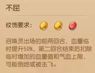 梦幻西游手游骨蕊夫人怎么样？骨蕊夫人打书攻略图片7